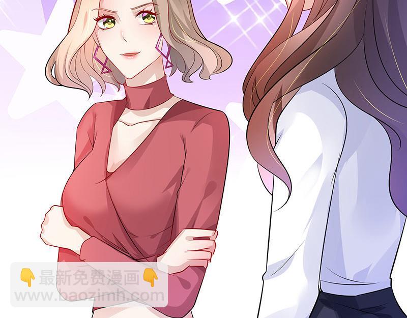 第47话 他迟早会娶我的 230