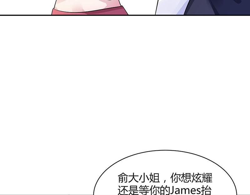 第47话 他迟早会娶我的 231