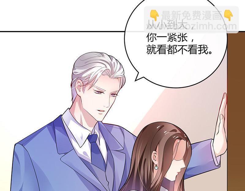 第47话 他迟早会娶我的 24