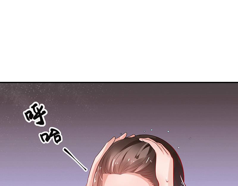 第47话 他迟早会娶我的 249
