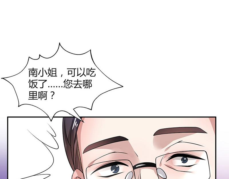 第47话 他迟早会娶我的 258