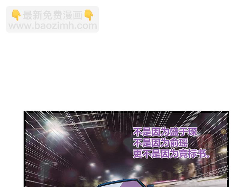 第47话 他迟早会娶我的 263