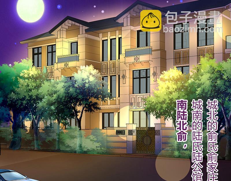 第47话 他迟早会娶我的 265