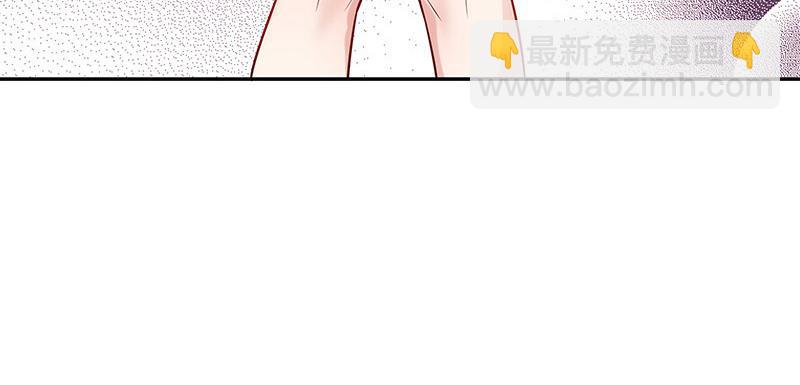 第50话 你只是他的玩具 235