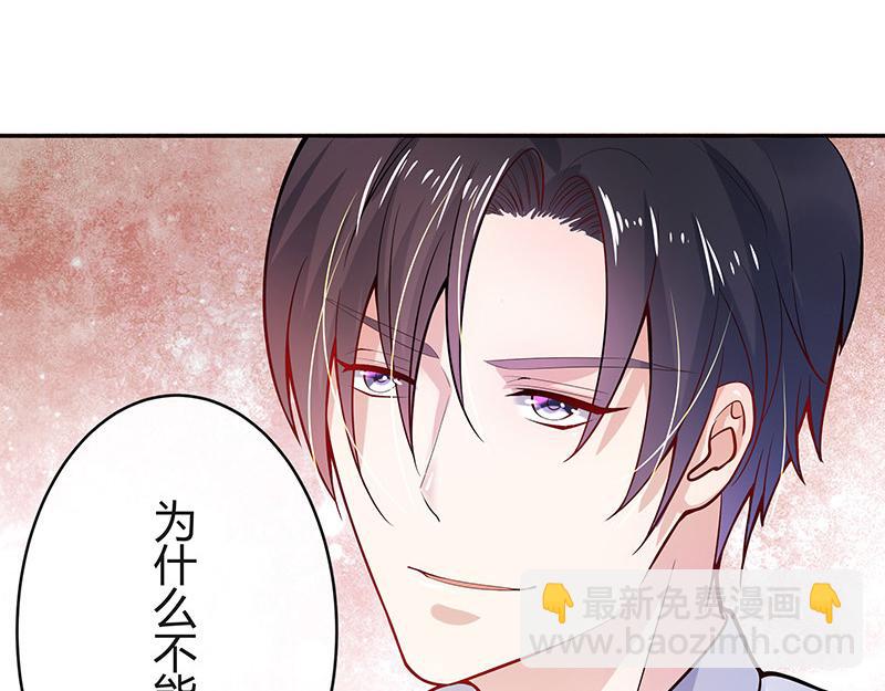 第50话 你只是他的玩具 240