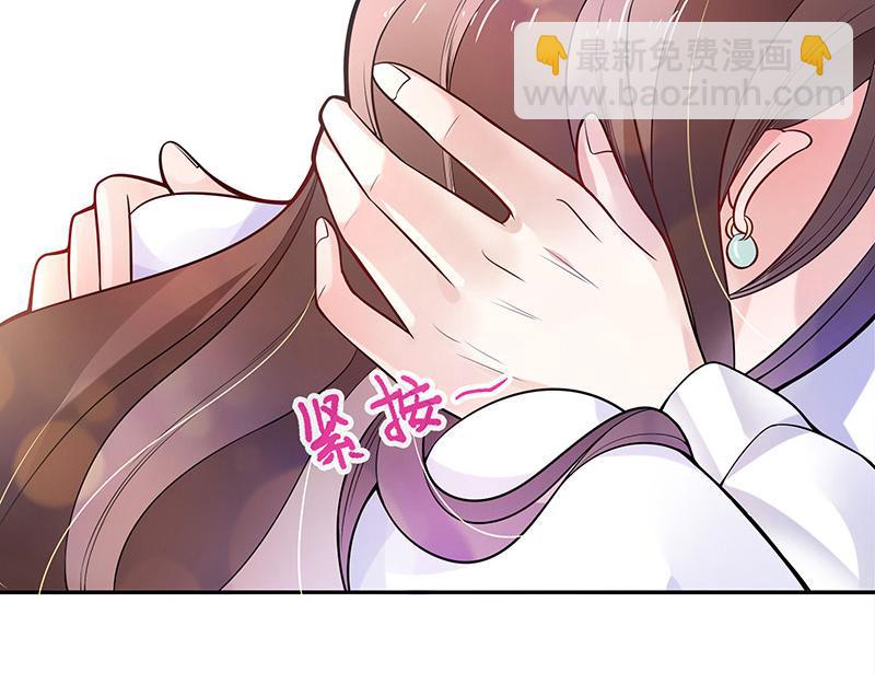 第50话 你只是他的玩具 245