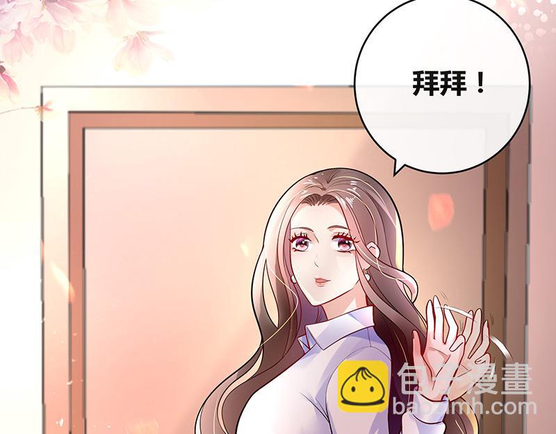 第50话 你只是他的玩具 254