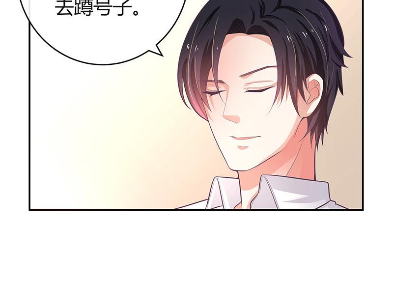 第50话 你只是他的玩具 28
