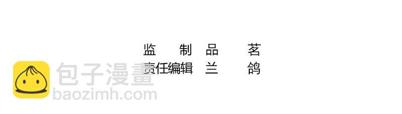 第54话 今天我是要定了 23