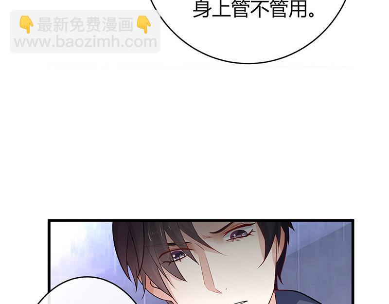 第54话 今天我是要定了 26