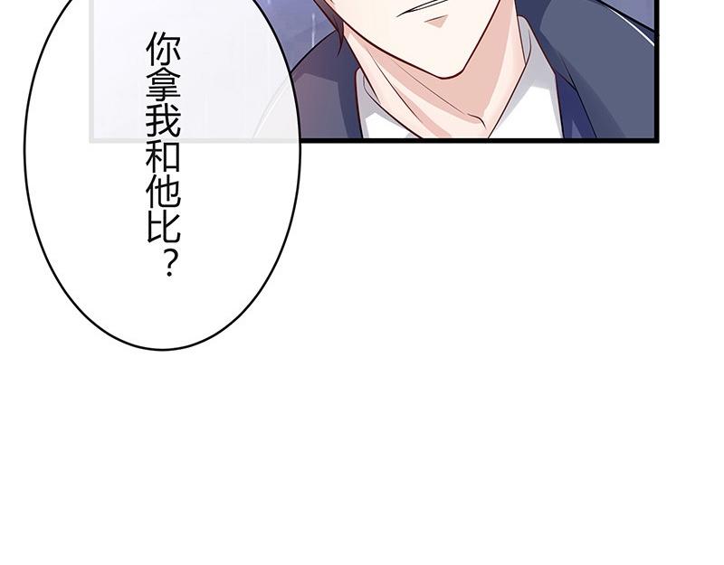 第54话 今天我是要定了 27