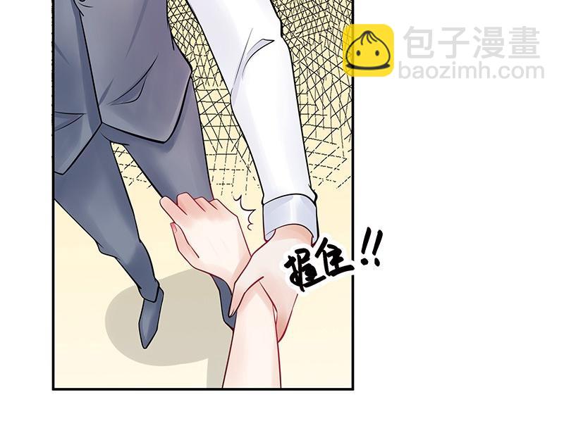 第61话 荒郊野岭有情趣 220