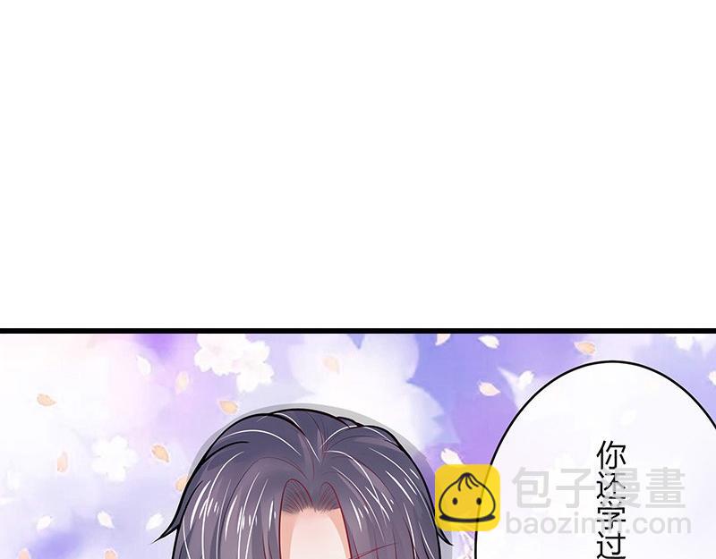 第61话 荒郊野岭有情趣 226