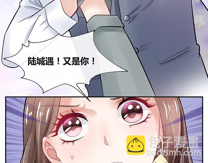 第61话 荒郊野岭有情趣 228