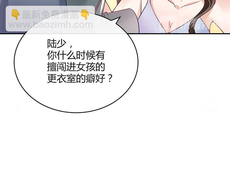 第61话 荒郊野岭有情趣 231