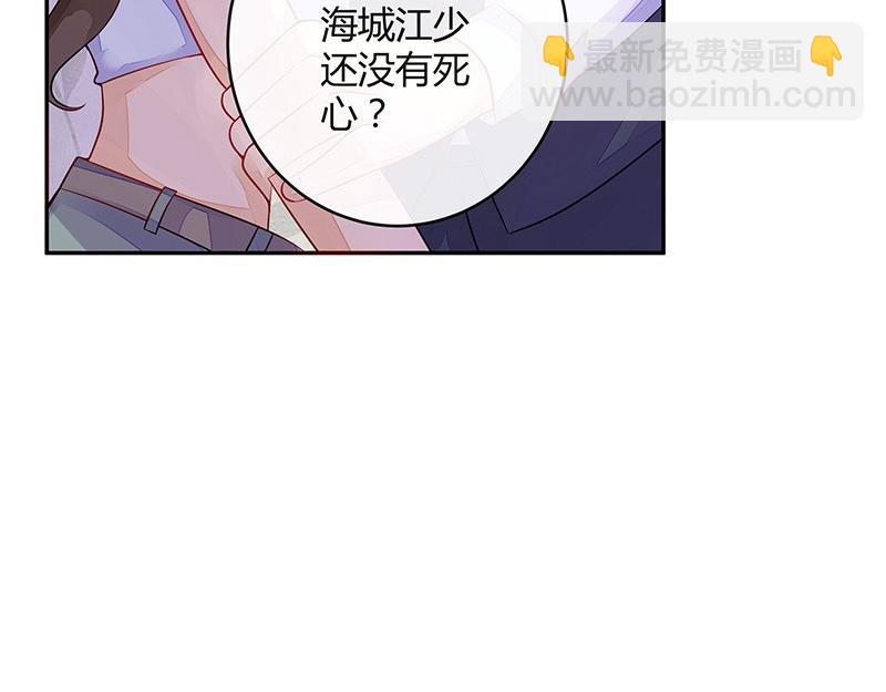 第61话 荒郊野岭有情趣 235