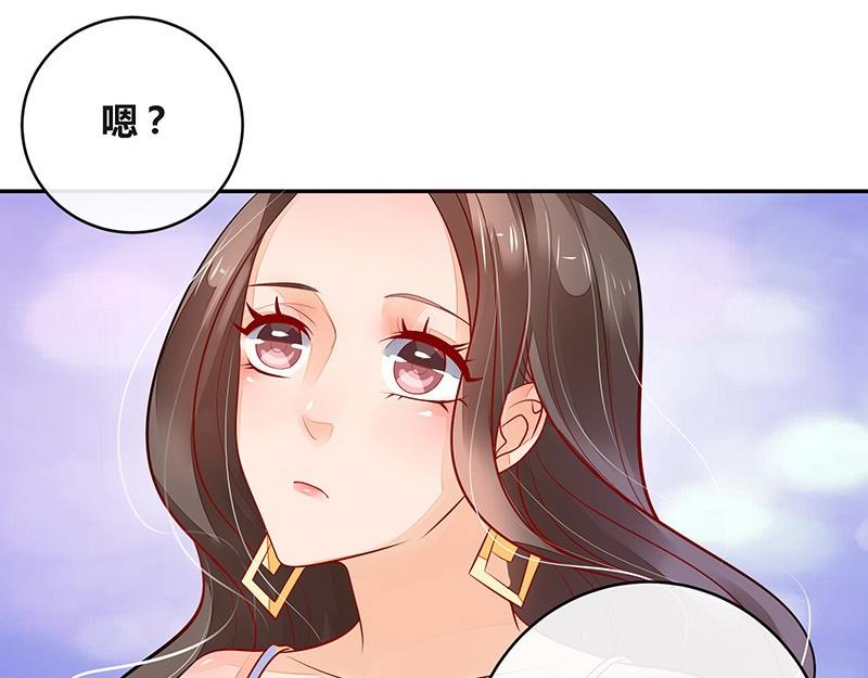 第61话 荒郊野岭有情趣 236