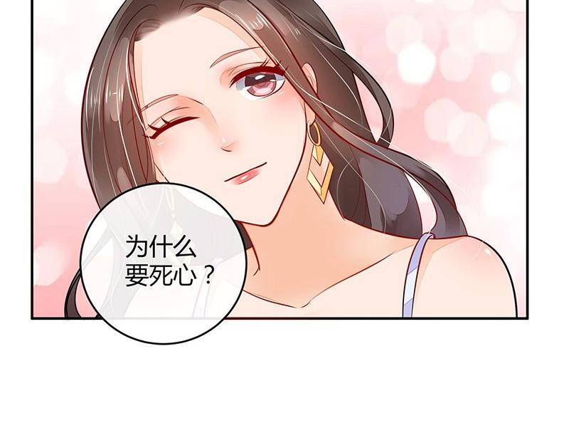 第61话 荒郊野岭有情趣 238