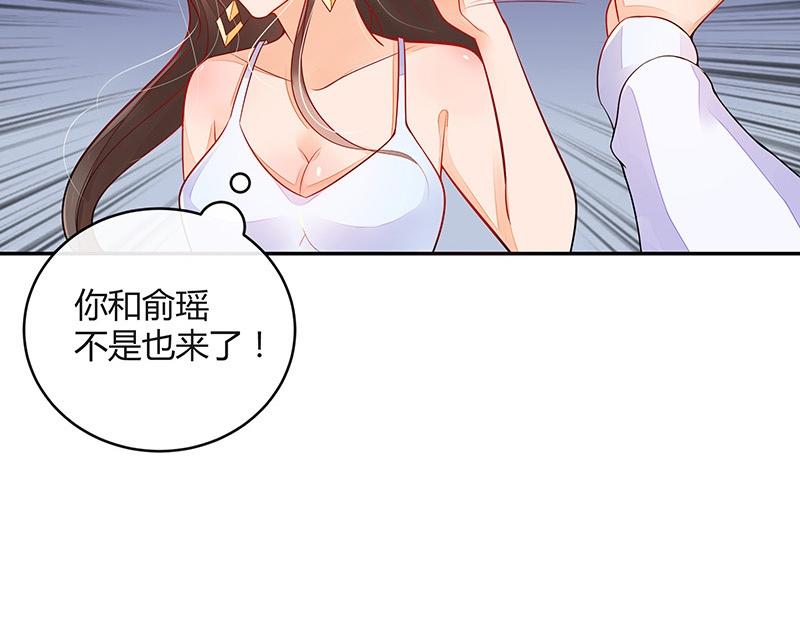 第61话 荒郊野岭有情趣 243