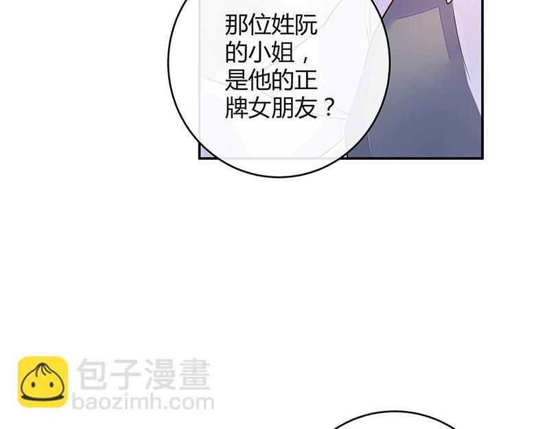 第61话 荒郊野岭有情趣 245