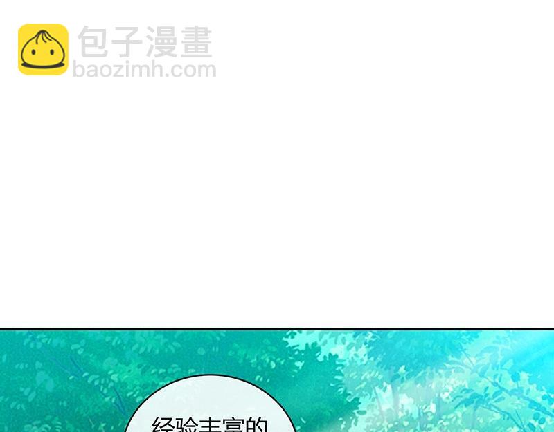第62话 你以为我不敢么23