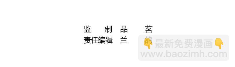 第62话 你以为我不敢么3