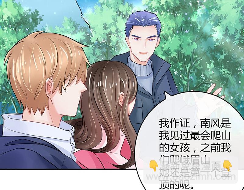 第62话 你以为我不敢么30