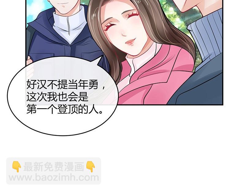 第62话 你以为我不敢么32