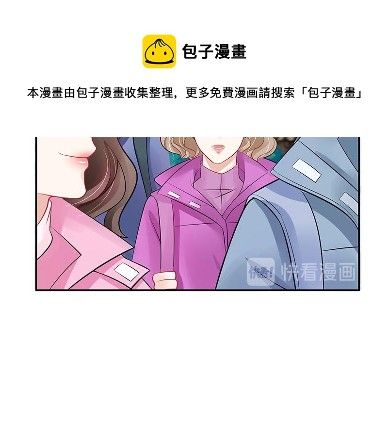 第62话 你以为我不敢么34