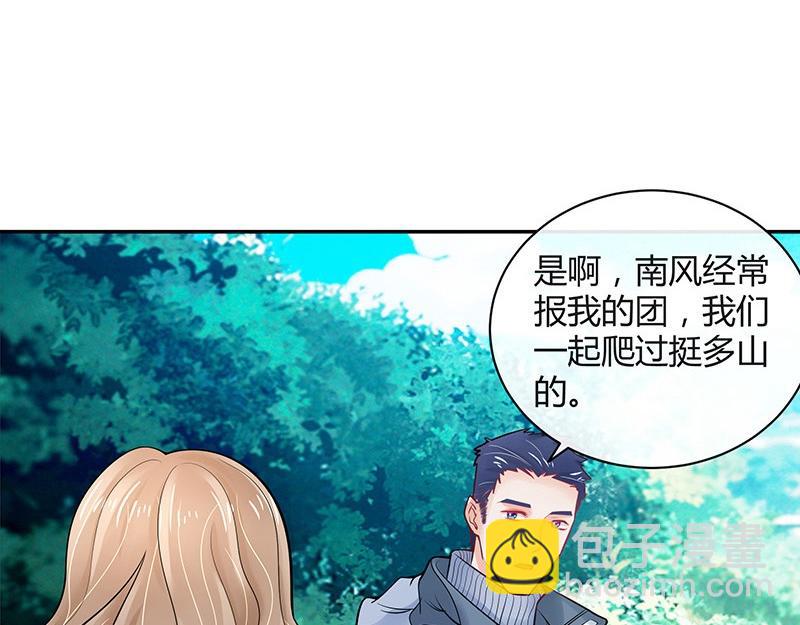 第62话 你以为我不敢么35