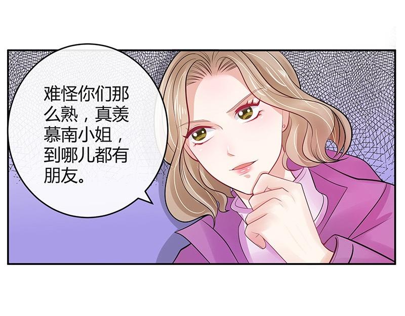 第62话 你以为我不敢么37