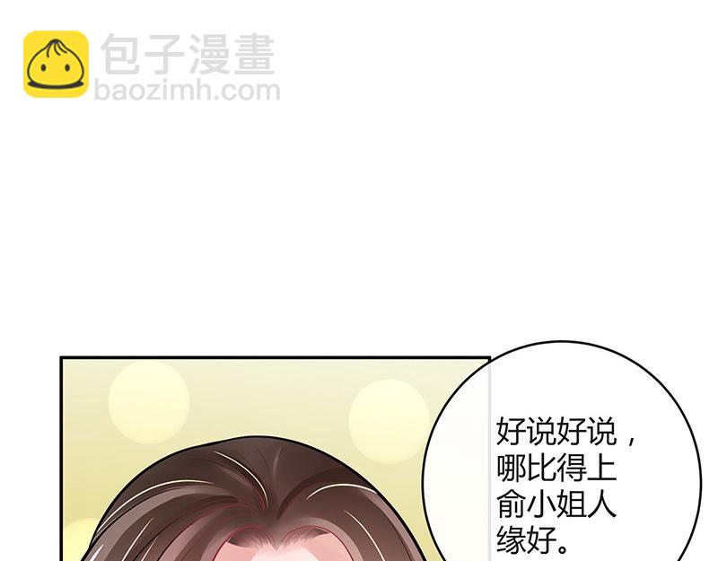第62话 你以为我不敢么38