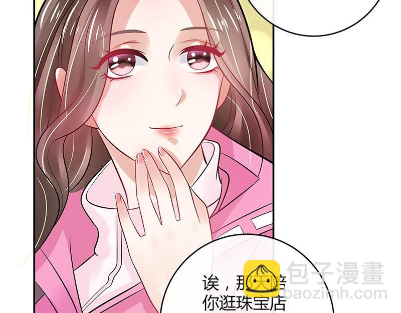 第62话 你以为我不敢么39