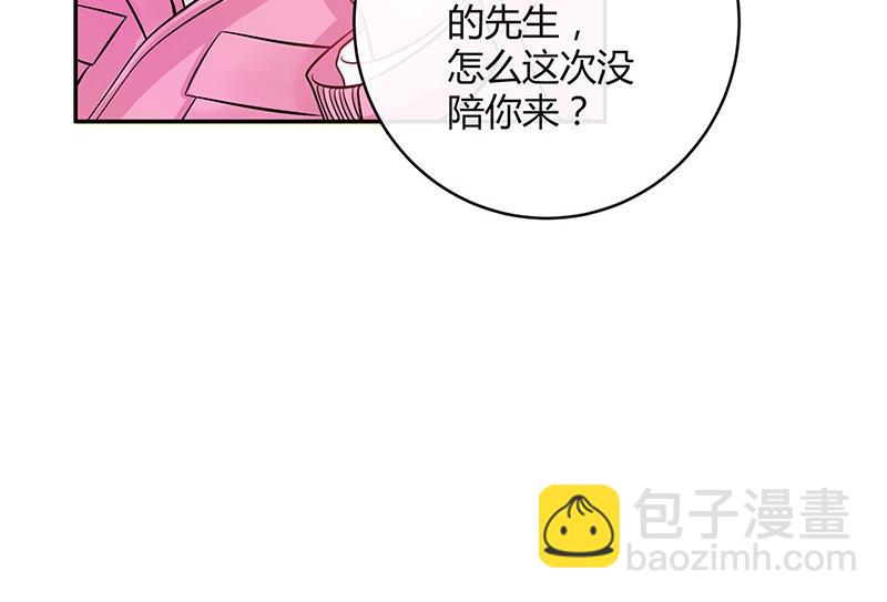 第62话 你以为我不敢么40