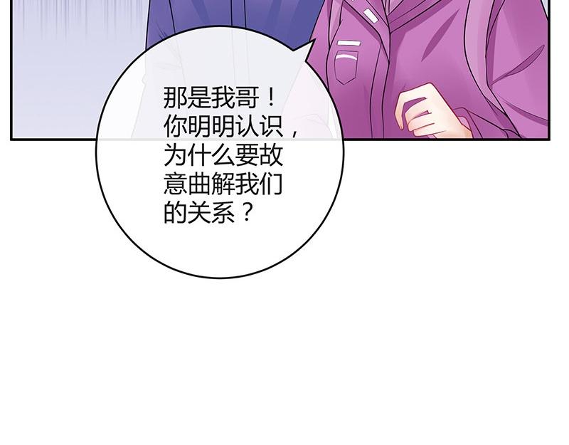 第62话 你以为我不敢么42