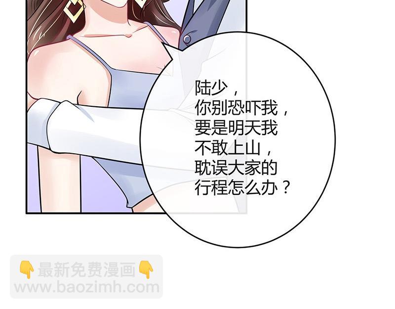第62话 你以为我不敢么5