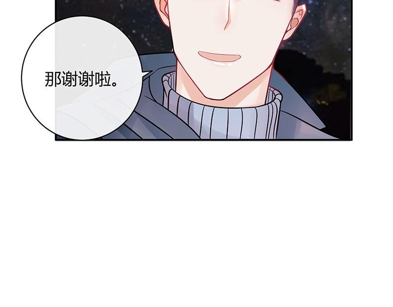 第62话 你以为我不敢么54
