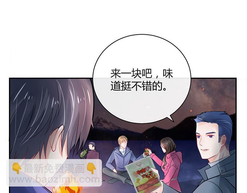第62话 你以为我不敢么57