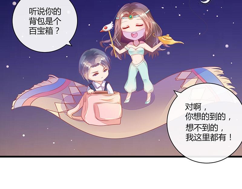第62话 你以为我不敢么61