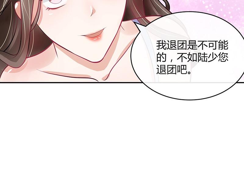 第62话 你以为我不敢么9