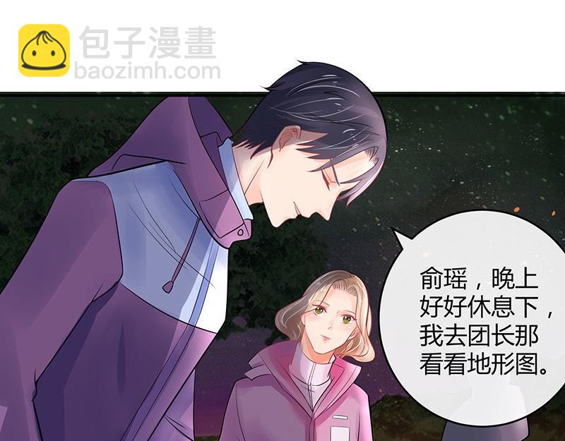 第63话 上来吧我背着你13