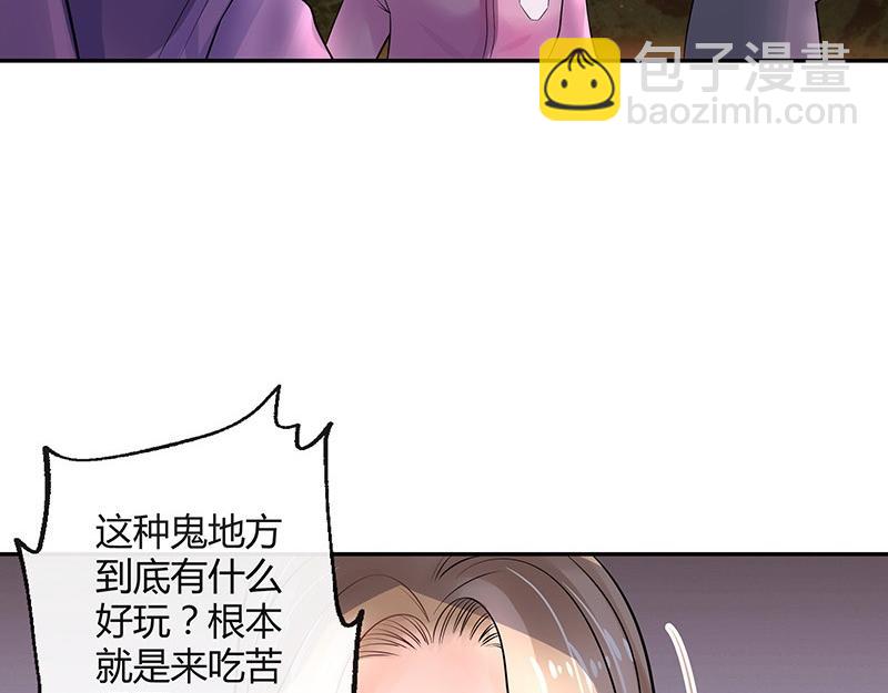 第63话 上来吧我背着你14