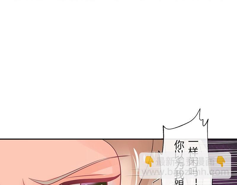 第63话 上来吧我背着你17