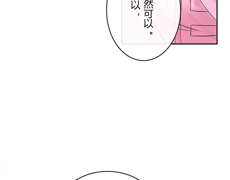 第63话 上来吧我背着你22