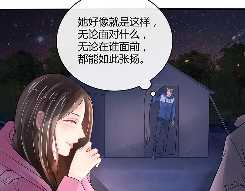 第63话 上来吧我背着你23