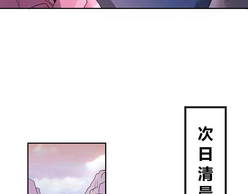 第63话 上来吧我背着你24