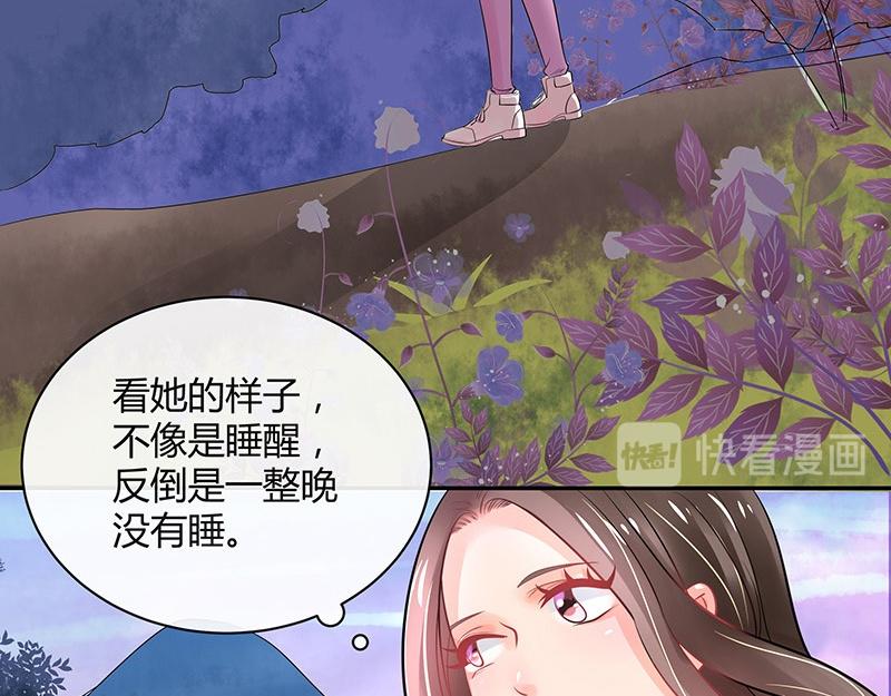 第63话 上来吧我背着你28
