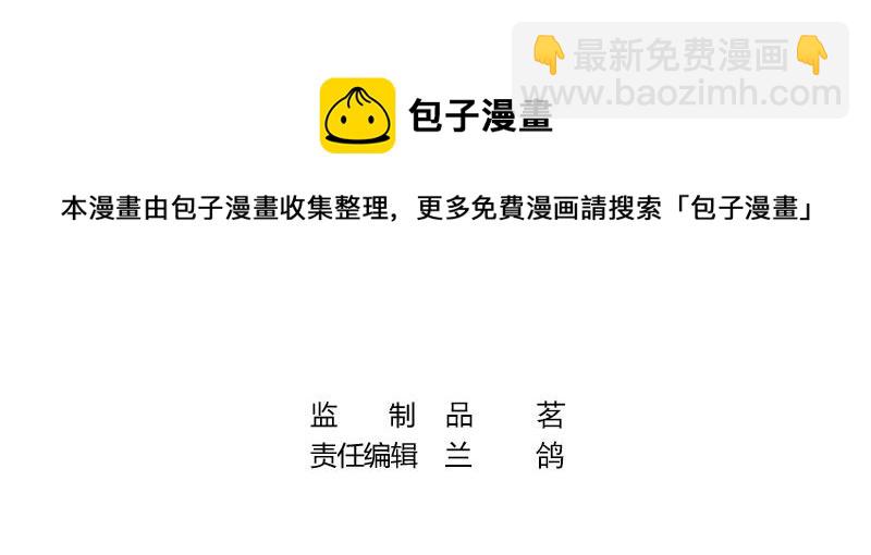 第63话 上来吧我背着你3