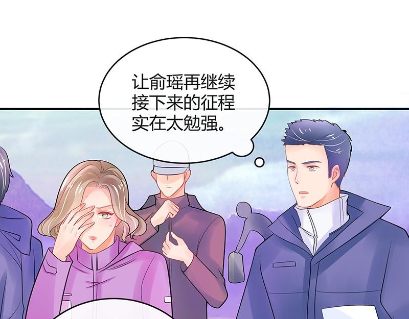 第63话 上来吧我背着你30