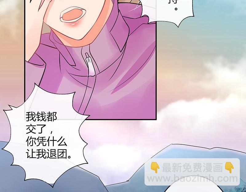第63话 上来吧我背着你32